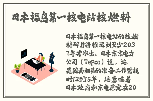 天美传媒果冻视频