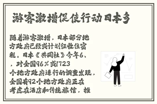 爱情岛社区