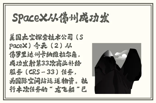 白丝校花扒腿让我c在线观看