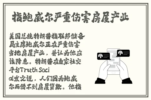 乌克兰8一12X㐅XXXX