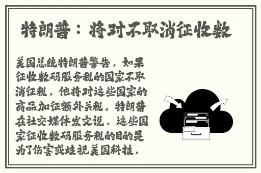小花探宝第99期免费观看视频播放