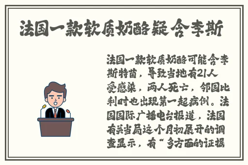 我的火腿肠好吃吗宝贝