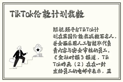苹果ios16.6正式版